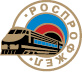 Дорпрофжел на Южно-Уральской железной дороге