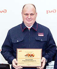 Андрей Машанов