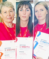 Наталья Шелудякова, Полина Багаева Светлана Заблоцкая