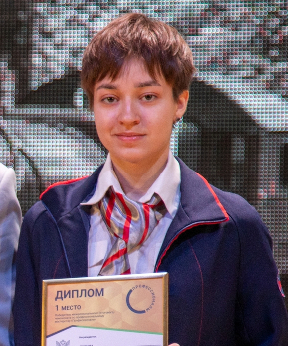 Лучшая среди юных профессионалов