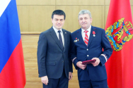 Награда в день рождения