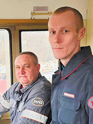 Разрыв в пути Разрыв в пути