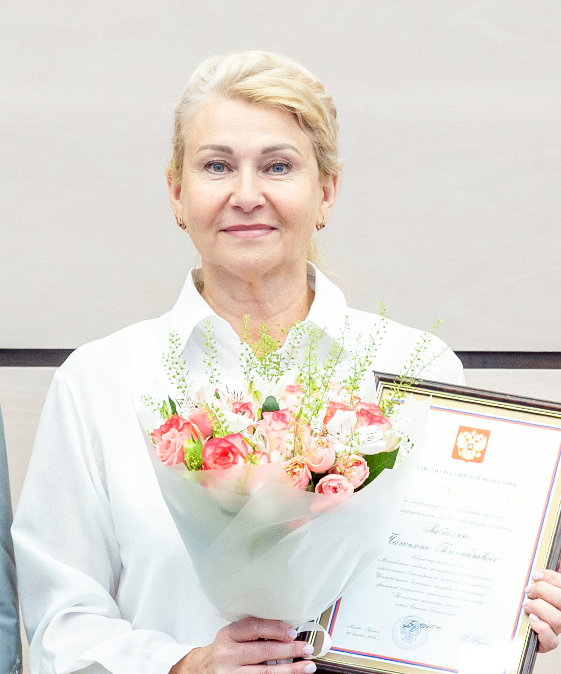 Хранительница бюджета