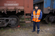 Слух и мгновенная реакция не подвели