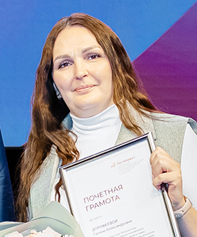 Галина Дорофеева
