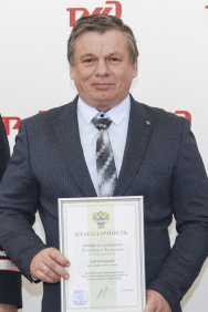 Гарант безупречного тока