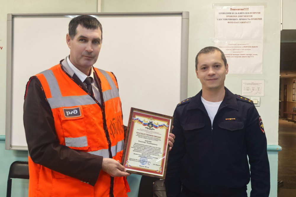 Владимир Князев - Проводник пассажирского вагонного депо.jpg