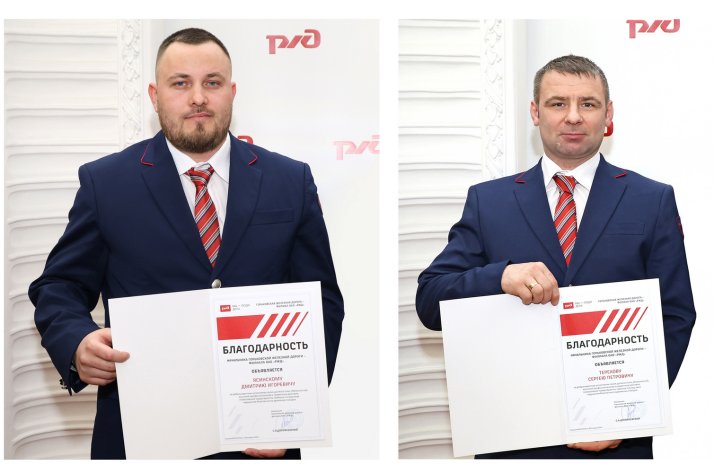 Терехов Ясинский_2.jpg