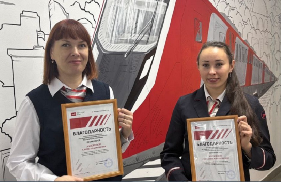 Кассиры Ломскова и Королёва3.jpg